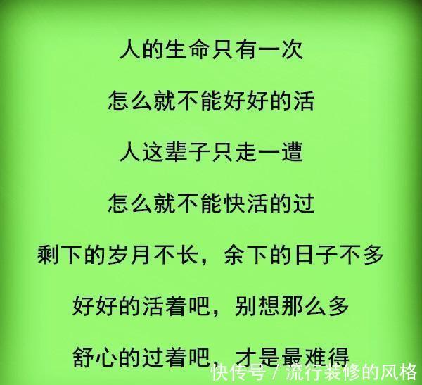 背景|除了没人疼,全身哪都疼,除了没背景,身边都是景