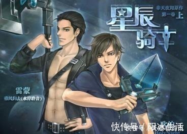 非天夜翔$作者|非天夜翔(耽美推文)29部全列表,建议收藏,文荒必看!