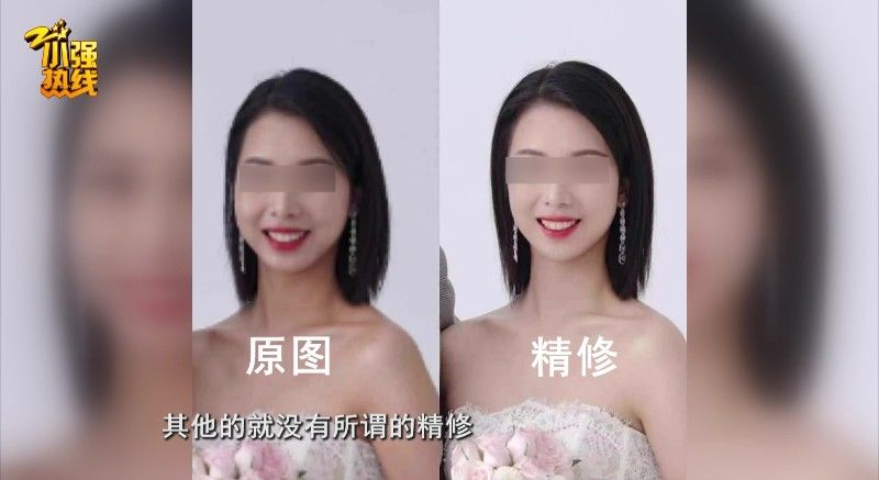 精修|夫妻花9999元拍婚纱照，丈夫一看蒙了：这女的是谁？