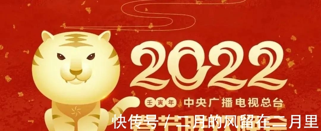 央视虎年春晚主持人阵容,撒贝宁时隔6年回归,任鲁豫仍然C位,马凡舒首秀