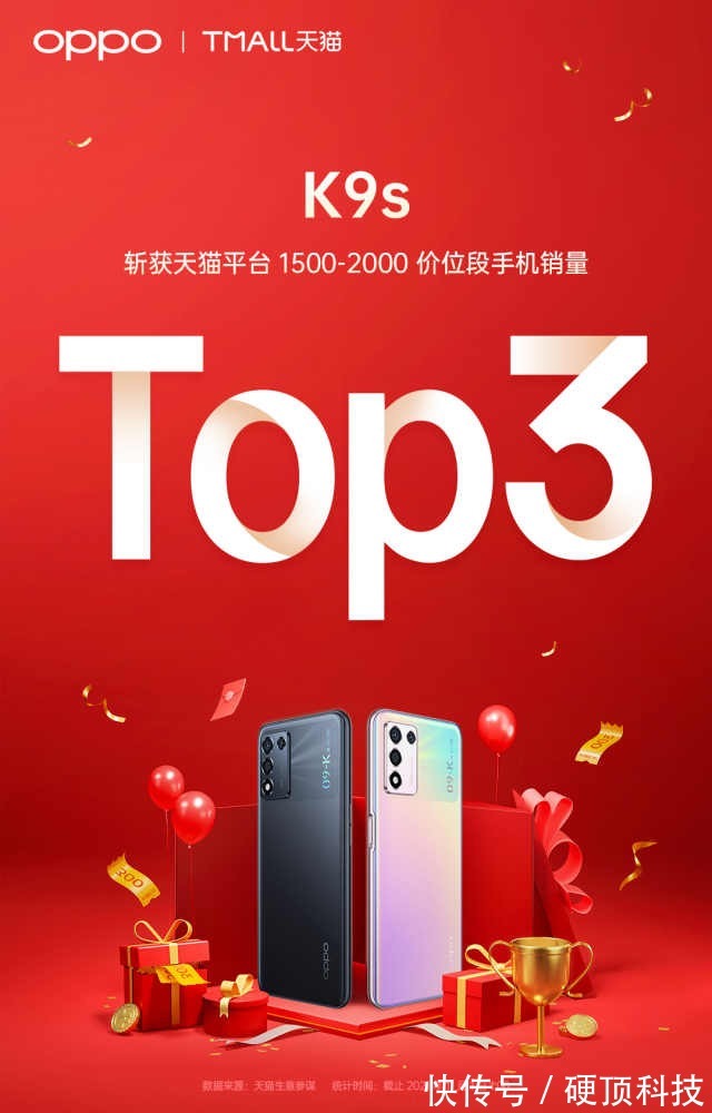 OPPO|超强黑马诞生！Q3季度中国智能手机销量排名出炉，OPPO登顶