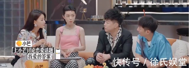 档综艺节目|国内首档离婚综艺官宣,看清明星阵容后我一定要追