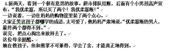 父母|教育孩子,带孩子去一趟超市就可以了,建议父母们都看看