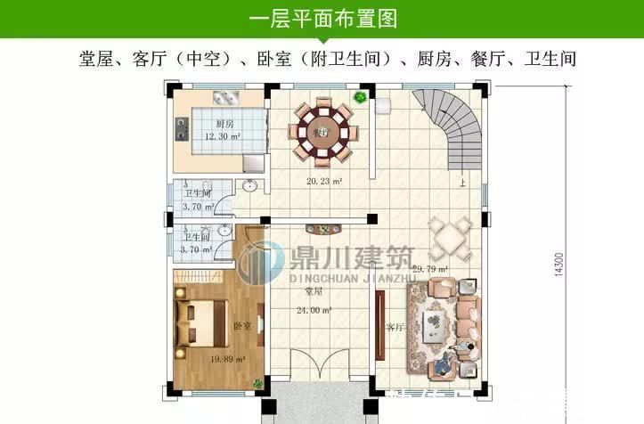 起居厅|12×14米四层复式别墅,旋转楼梯+堂屋,建在村里倍有面