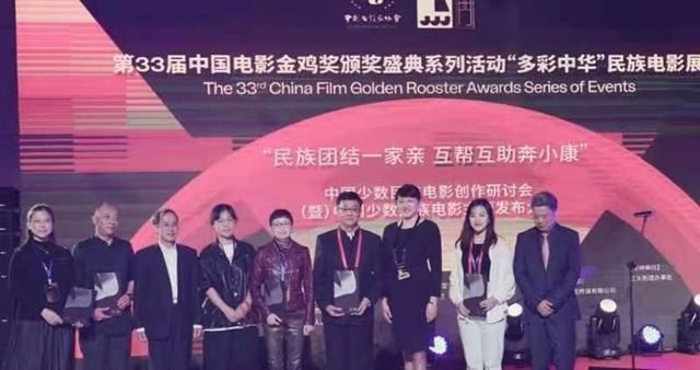  水书|剧本《水书红缘》获得第四届民族题材电影剧本一等奖