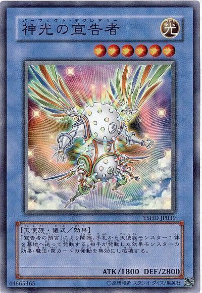 游戏王:天使族仪式怪兽神光宣告者,可以阻止不少卡牌效果发动