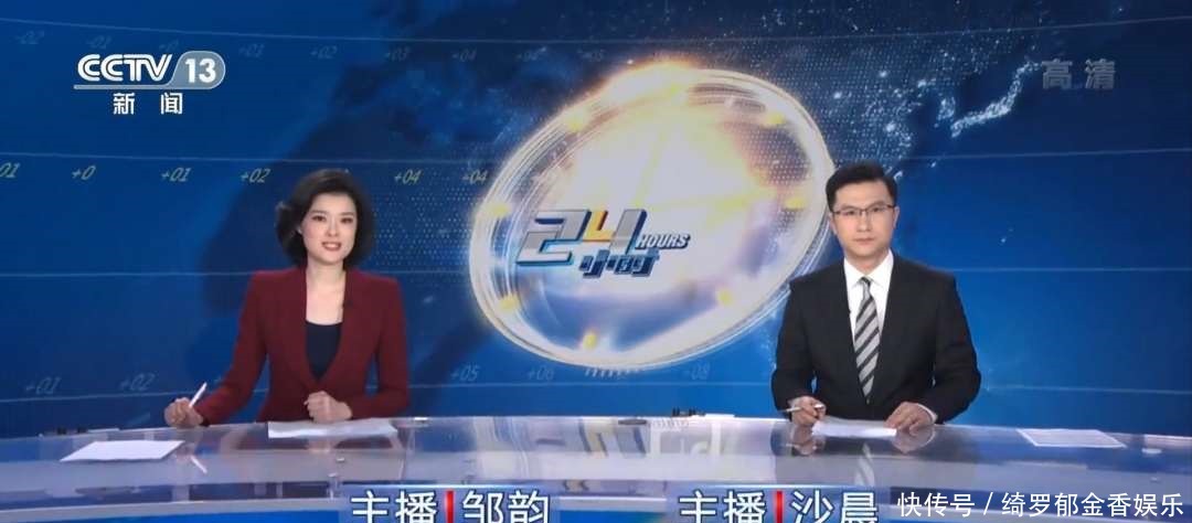 主持人大赛|央视新闻主播邹韵，从CGTN到《环球视线》再到《24小时》事业开挂