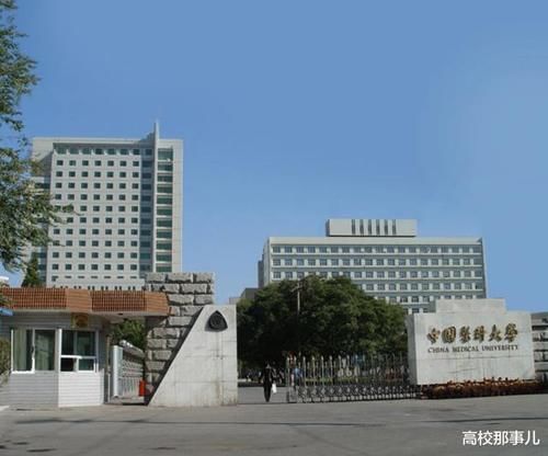 普通大学|让很多人“上当受骗”的大学, 校名听着像211, 实则只是普通大学