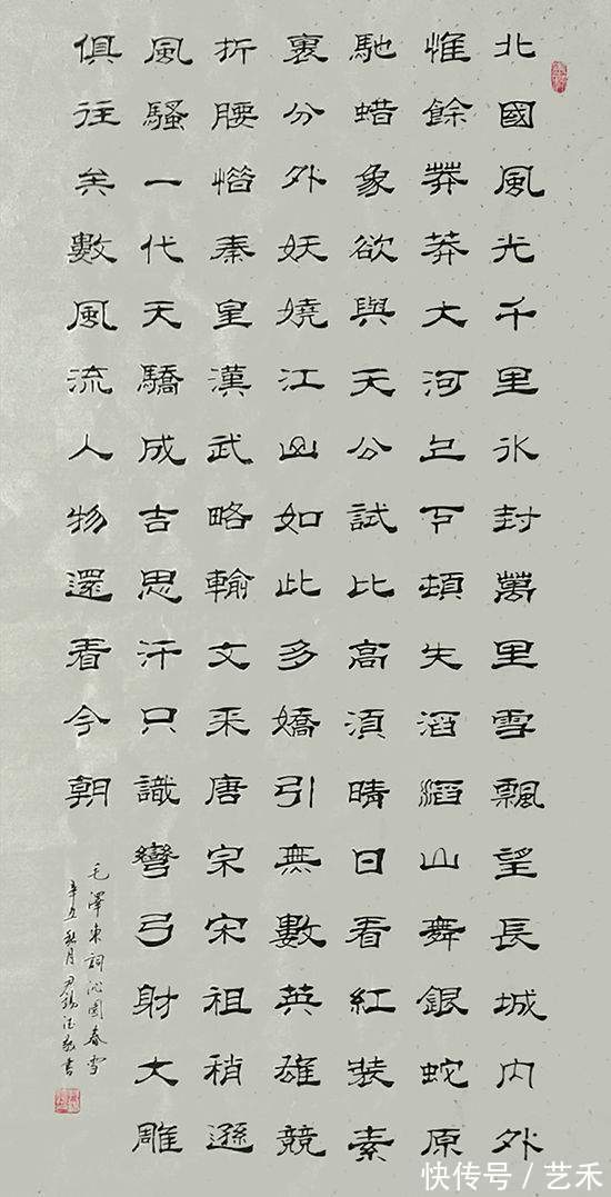 尹锡德|尹锡德——著名书画艺术家丨画中有诗,妙手丹青