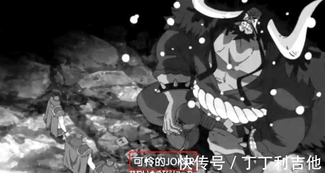百兽海贼团|海贼王为何凯多想要这些超新星加入他却只和明哥做生意