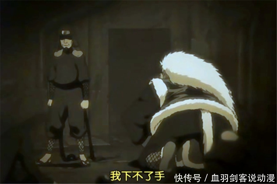 猿飞日斩|火影忍者中自来也为什么没有去救被大蛇丸杀死的三代火影？来不及