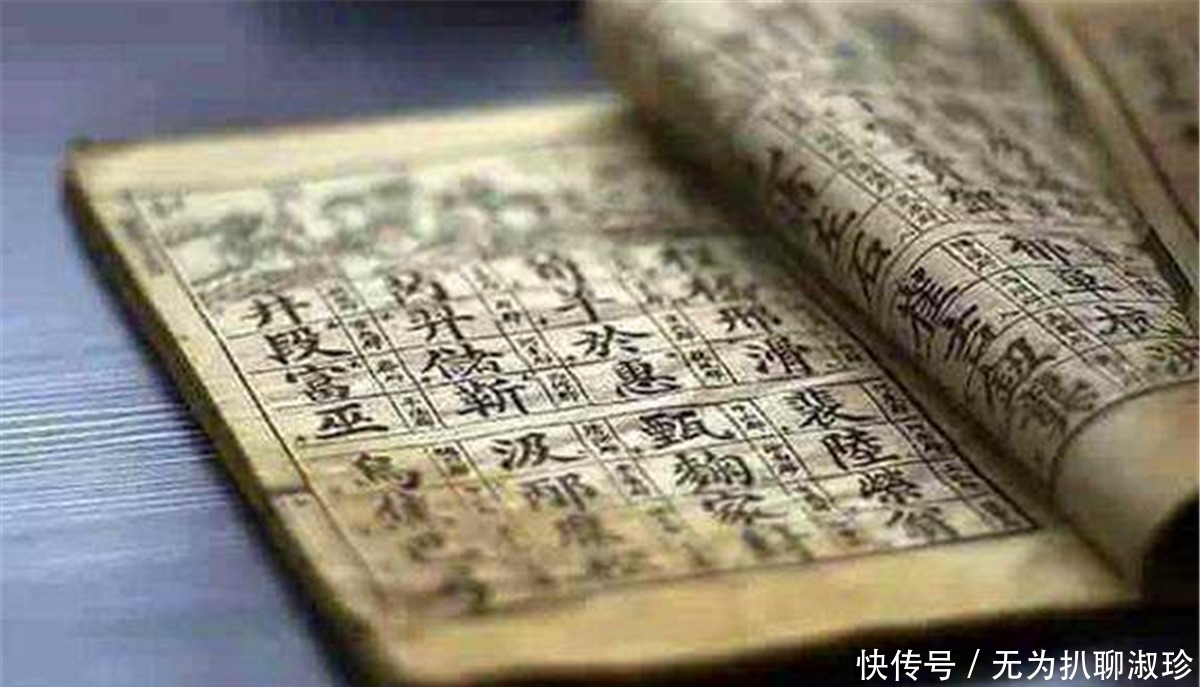 社会|中国的一个简单姓氏,仅仅三笔,却没几个人会读