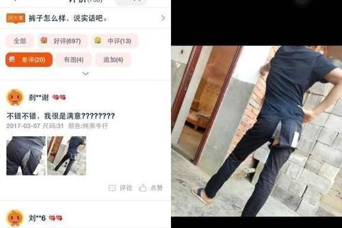 狗狗|最“尿性”的买家秀，卖家：我退五十给你返现，你把评论删了吧