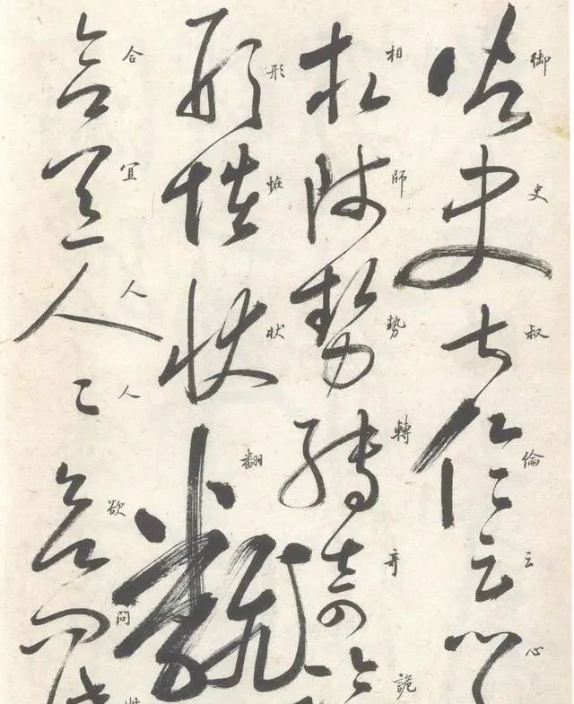 自叙帖@启功作于1974年的唯一一幅草书作品,拍了483万,真是一字千金!