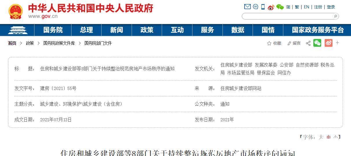 房地产市场|今年买房,3年后亏得“一塌糊涂”看看王健林对未来房价的看法
