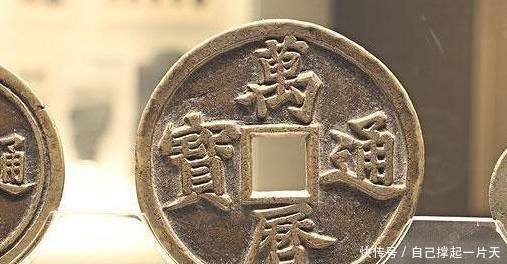 铜钱|古代铜钱为何称盘缠!