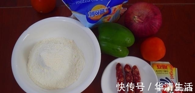 菜椒|想吃披萨不用去外面买,跟着我的配方在家就能做,味道正宗又实惠