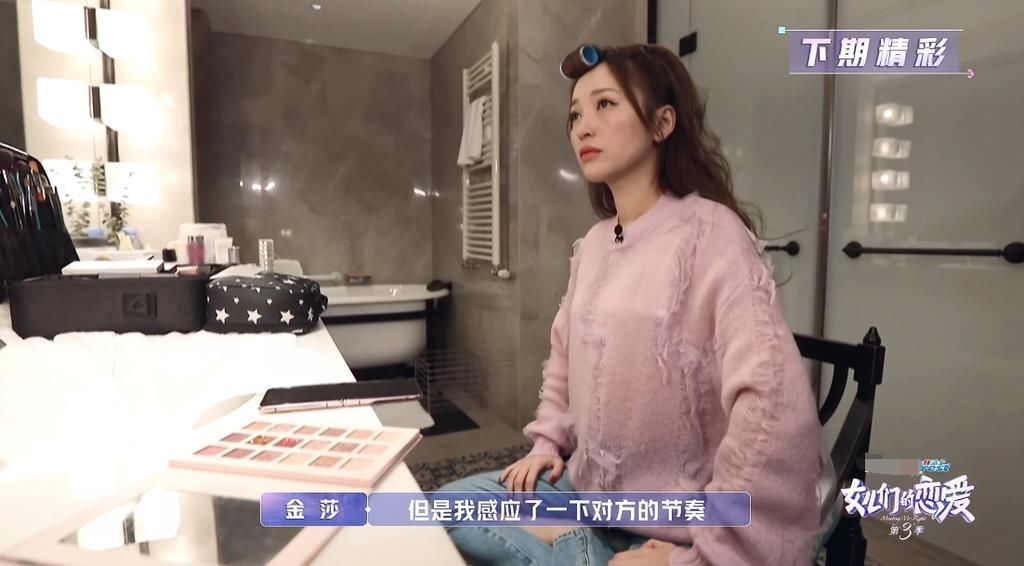 卡斯柏|金晨纠结张豆豆爆哭,金莎醒悟放过盛况,结局藏在爸爸们的反应中