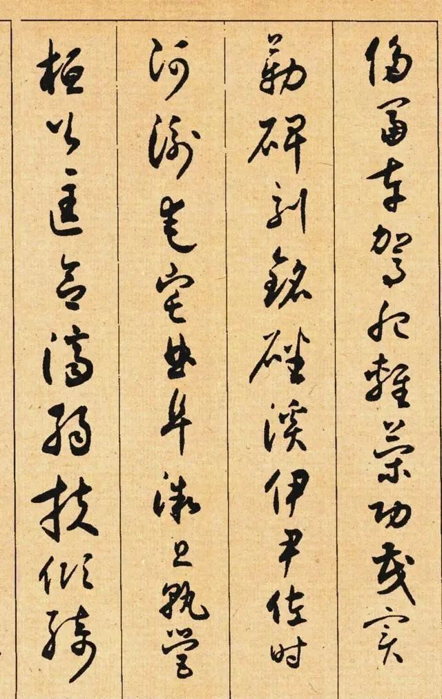 沈书@有人说沈尹默先生的书法,超越了元明清,能直追宋人,你怎么看?