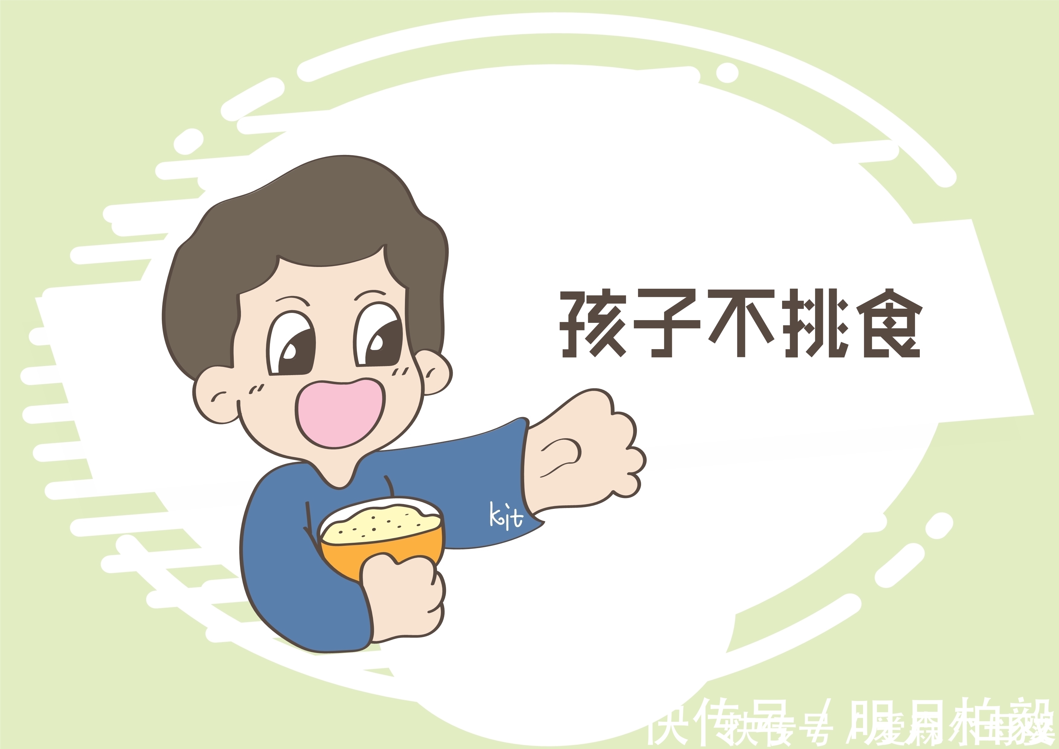 个子|孙子虽然只有5岁,但是个子却很拔高,姥姥的食谱值得借鉴