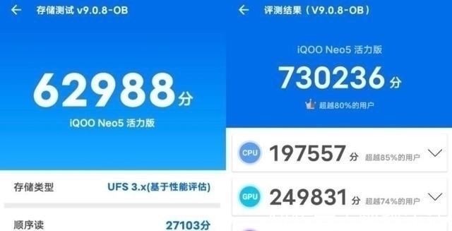 ufs3.1|跑分超73万！红米K40遇到对手，中端手机的价格，高端旗舰的性能