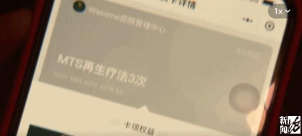 干细胞|别拿脸开玩笑!沪上一女子在美容院“做脸”,却越做越没脸见人…