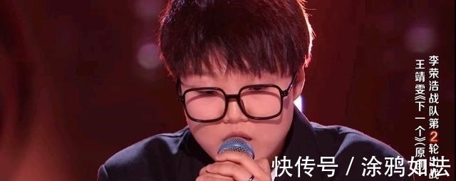 导师|好声音导师对决战：王靖雯成王炸，王鸿昊输外战，评判标准惹争议
