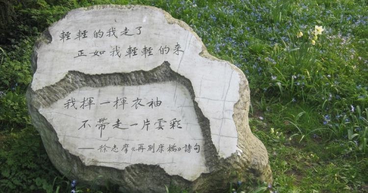 民国“情圣”徐志摩恋爱秘籍大公开,林徽因,陆小曼究竟有多美