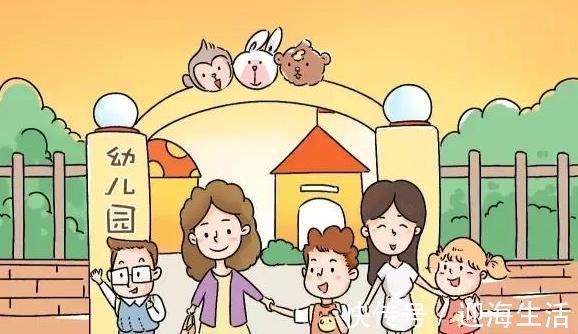 适应能力|上幼儿园第一天不哭的娃,多半来自这3种家庭,希望你家娃在其中