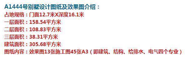 盖房|老家盖房选这栋，成本低又实用，而且还非常适合养老。