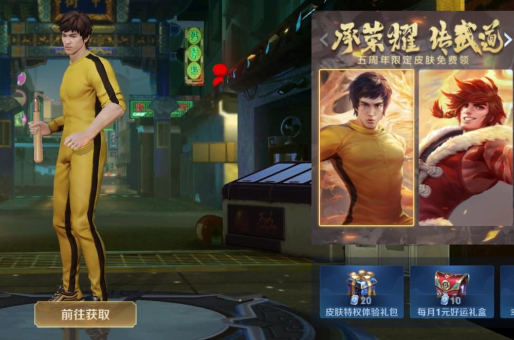 重塑|碎片商店更新，电玩小子重塑升级，有暗夜猫娘的玩家要哭了