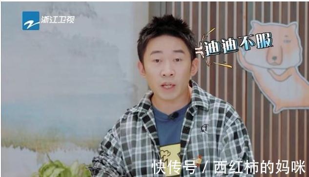 《青春環(huán)游記》第三期逆襲全靠這三人,但吳彤的禮物卻令他們尷尬