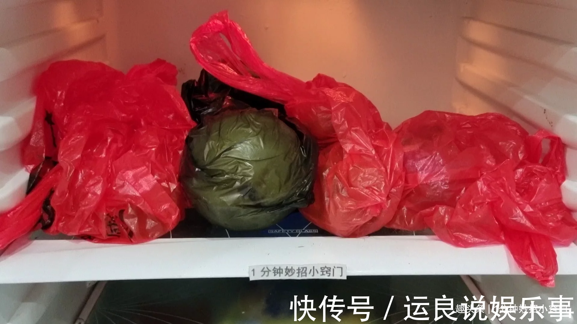 买菜回来,切记不要把装菜的塑料袋放冰箱,我也是刚知道  第2张