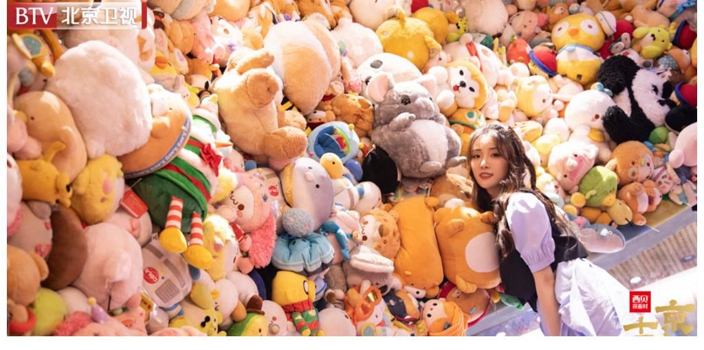 街头篮球|北京卫视《京城十二时辰》丨蔡国庆父子挑战街头篮球 张凯丽母女打卡萌动潮玩