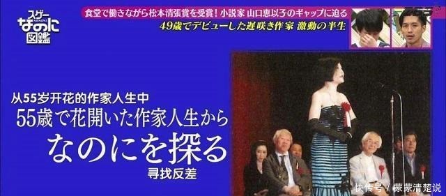 荣获|44岁食堂大妈不甘平凡,下班后自学写作,11年后荣获作家大奖