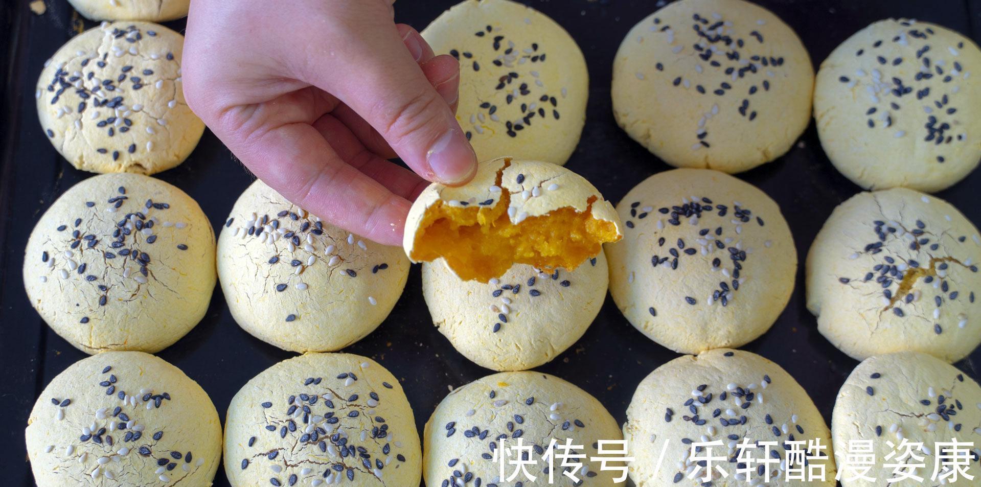 秋天南瓜是个宝,分享5种南瓜饼做法,软糯香甜,男女老少都爱吃