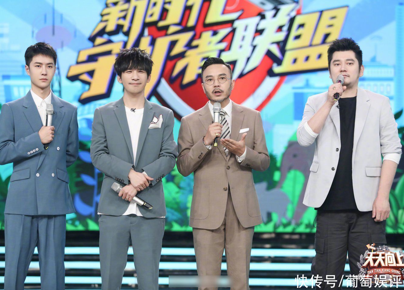 颜值|《天天向上》乐山路透,离开了百万修图师后,王一博颜值没搞错吧