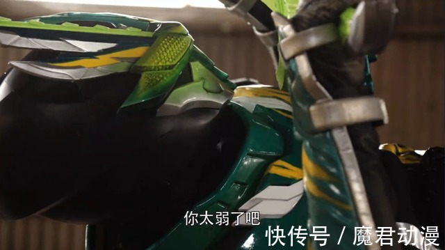 卡律布狄斯|假面骑士圣刃43话:天灾高兴下线,老乌合成全能之书,露娜回归