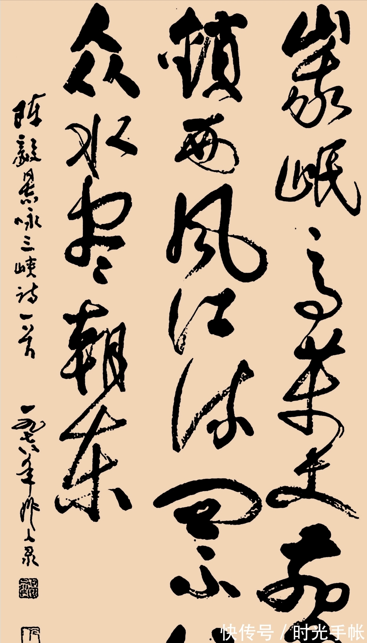 结构@外交部长陈毅书法引网友追捧,笔墨结构奇宕寓欹,网友:劲霸十足