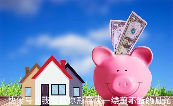 等额本金|等额本金就是个坑选了的人都后悔不已，现在改还来得及……