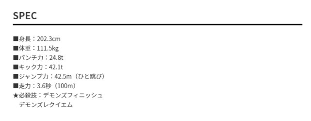 假面骑士|假面骑士Demons鼹鼠基因组官方设定公开，突破天际的钻头来了