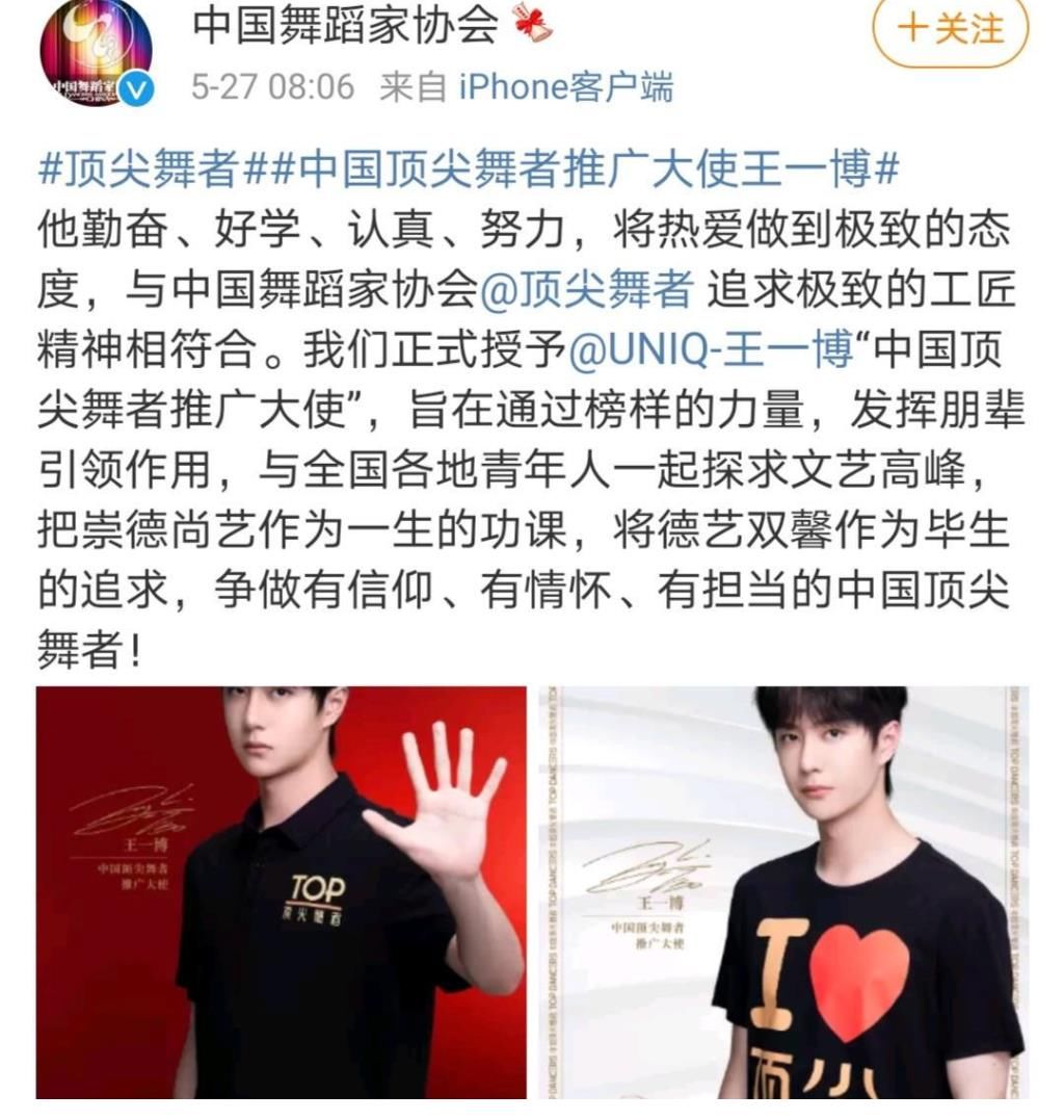 周艺轩|小糊团UNIQ的成员有多优秀？除了王一博，其他4位也应有姓名