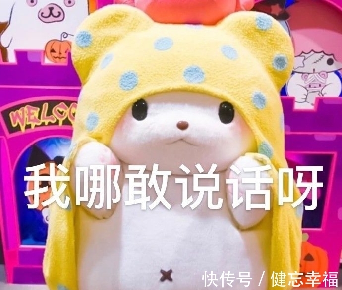 图片|可爱表情包图片:渴望的目光