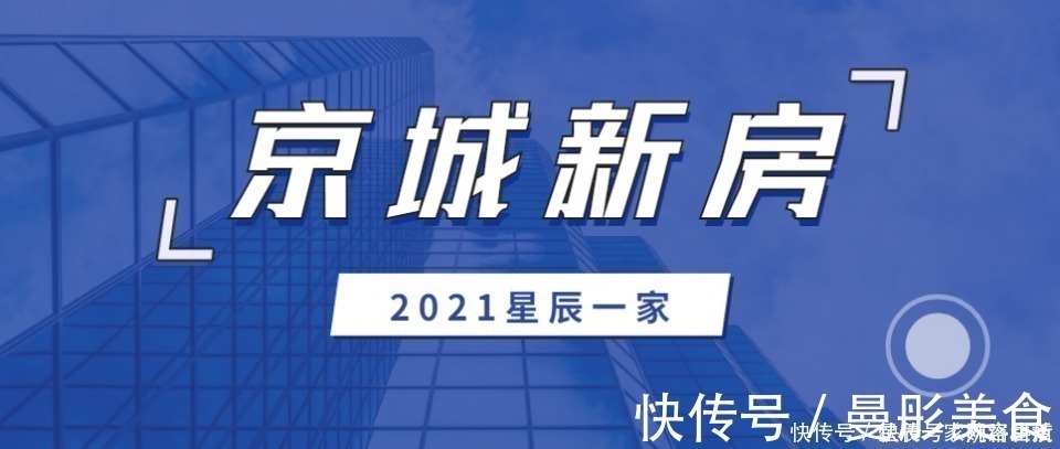 建筑物|新房王永杰：什么是房产？什么是地产？两者之间有何区别