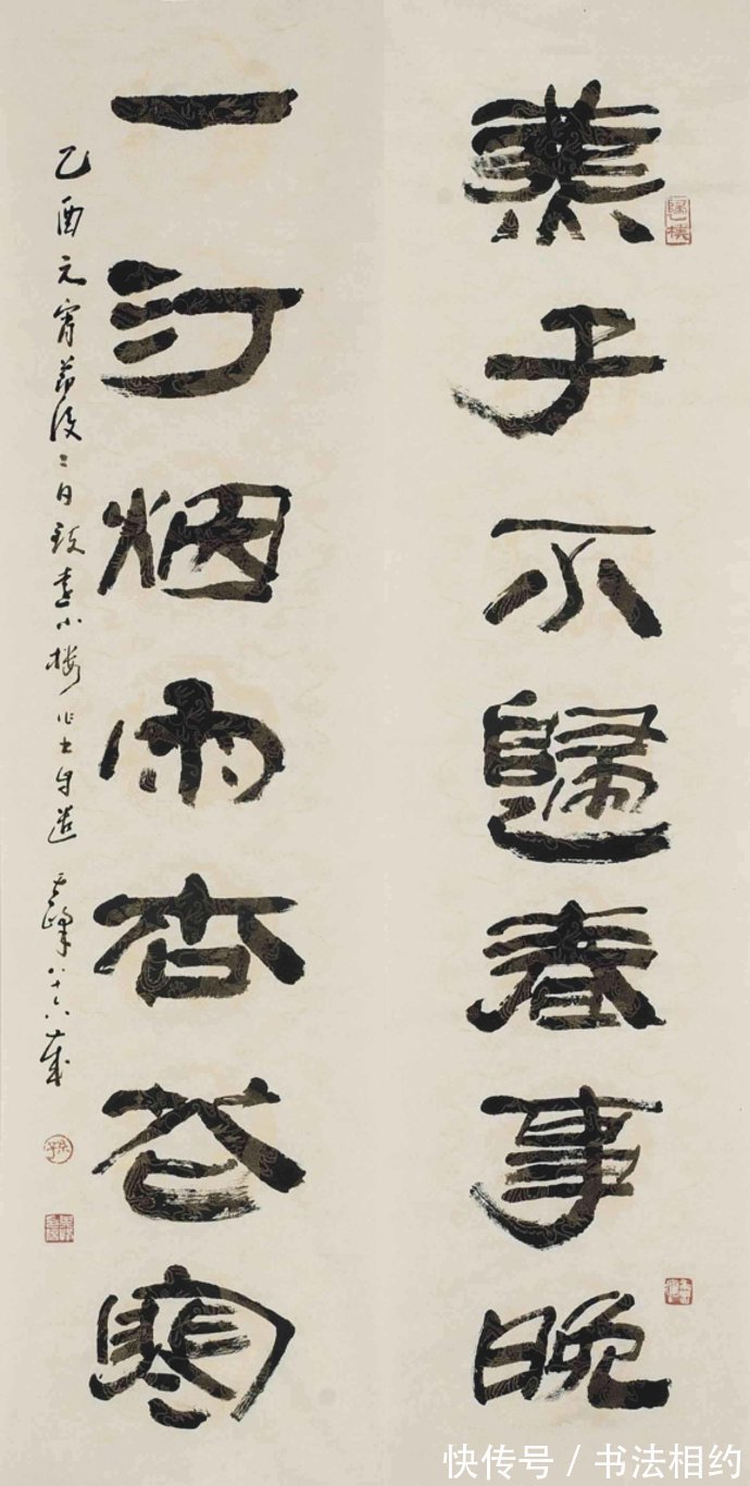 史晨碑#宝刀未老!101岁的孙其峰,其隶书生辣疾涩,独步书坛,古朴优雅