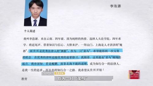 浩源|还记得《令人心动的offer》李浩源吗？他出书了？