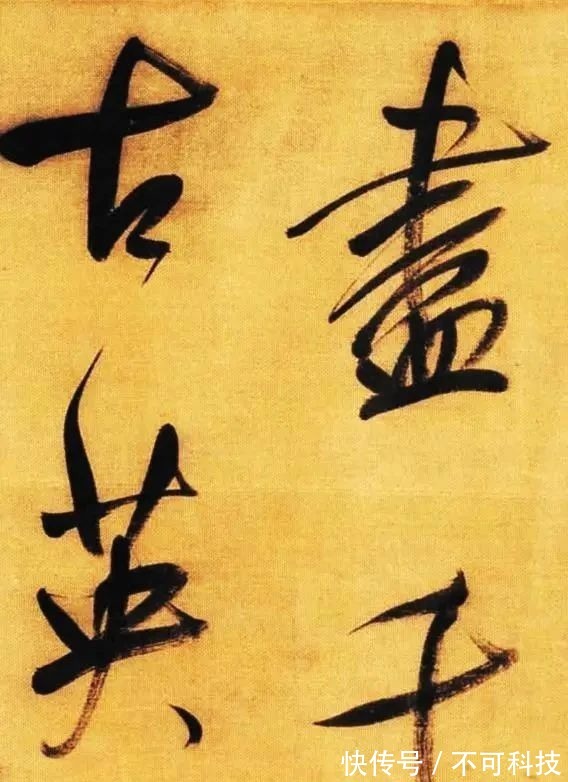 官员$这个“恶霸”官员写得一手好字,10米长卷如龙飞凤舞,一泻千里!