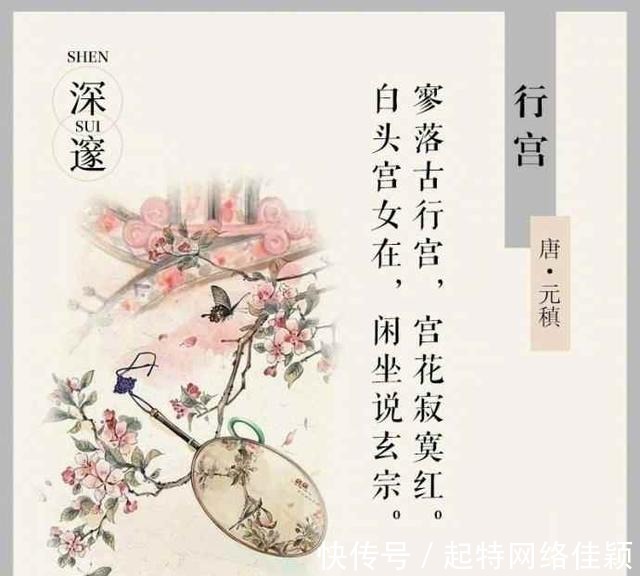 人间词话|古诗词中的九大人生境界,大部分人还只是处在第五个阶段