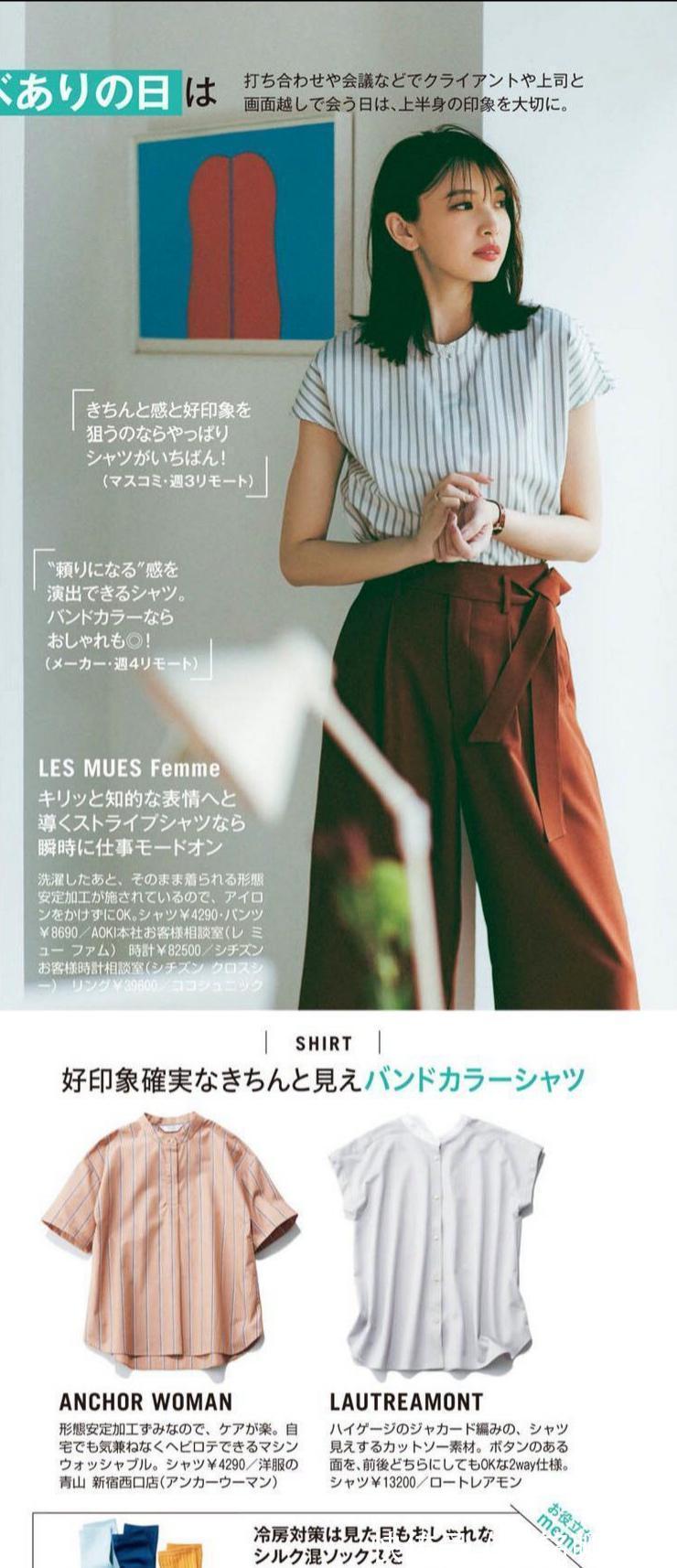 时髦|精致又时髦的日系穿搭,简单随意不失时尚感,优雅大气又显年轻