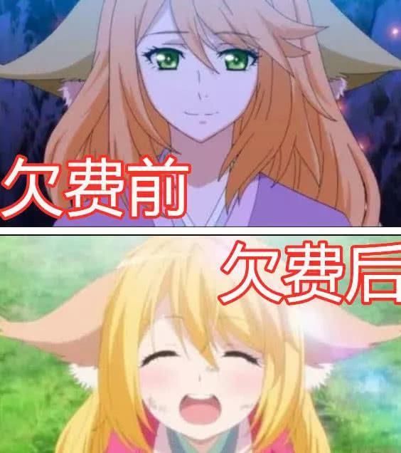 国漫女神欠费前VS后,宝儿姐差点被玷污,图4被萝莉控疯抢